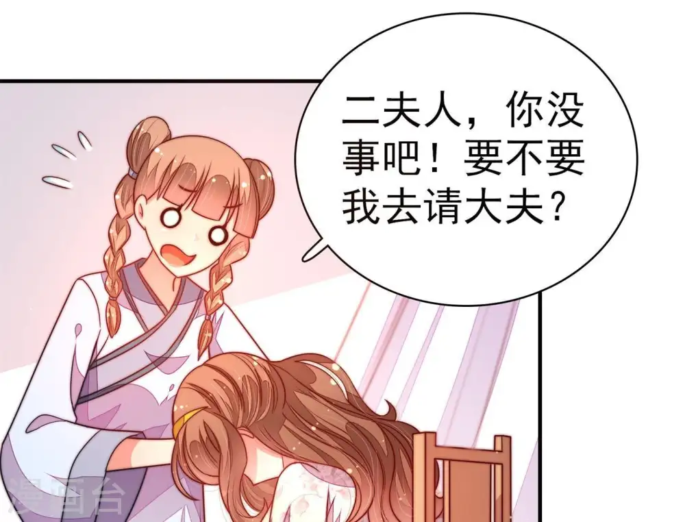 第116话 又见炊烟66