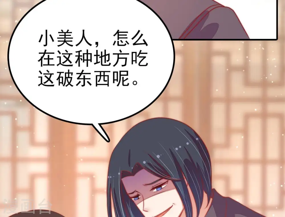 第70话 英雄救美30