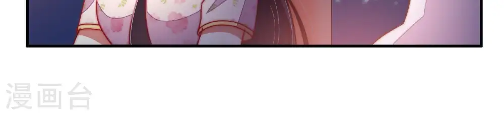 第41话 姐弟关系14