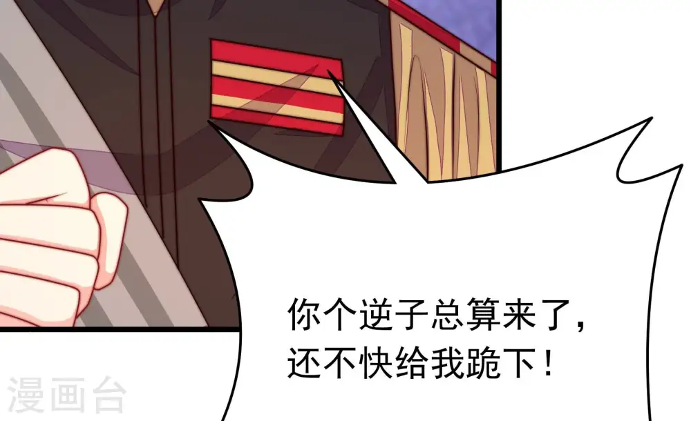 第340话 提示102