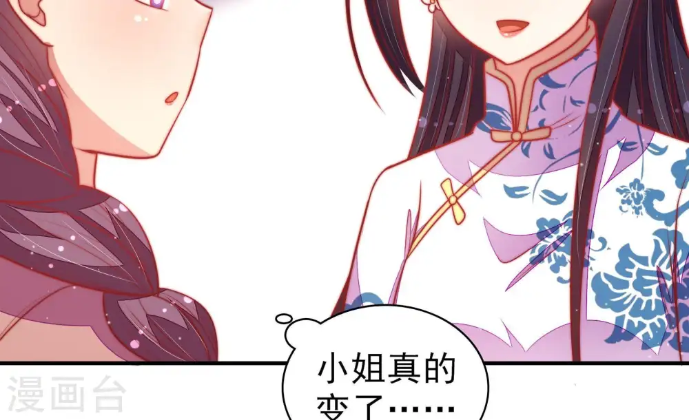 第104话 家法50