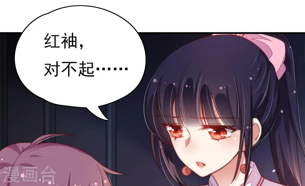 第30话 探监60