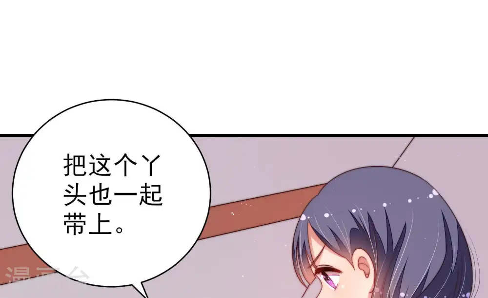 第129话 逢场作戏30