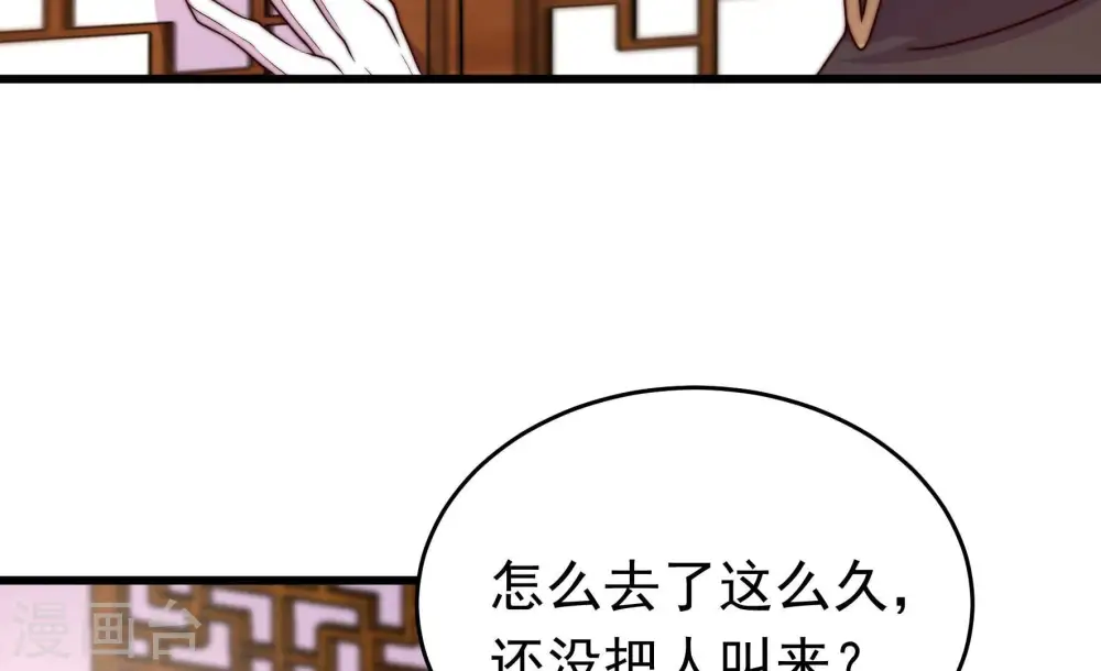 第340话 提示94