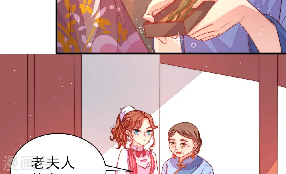 第174话 争斗14