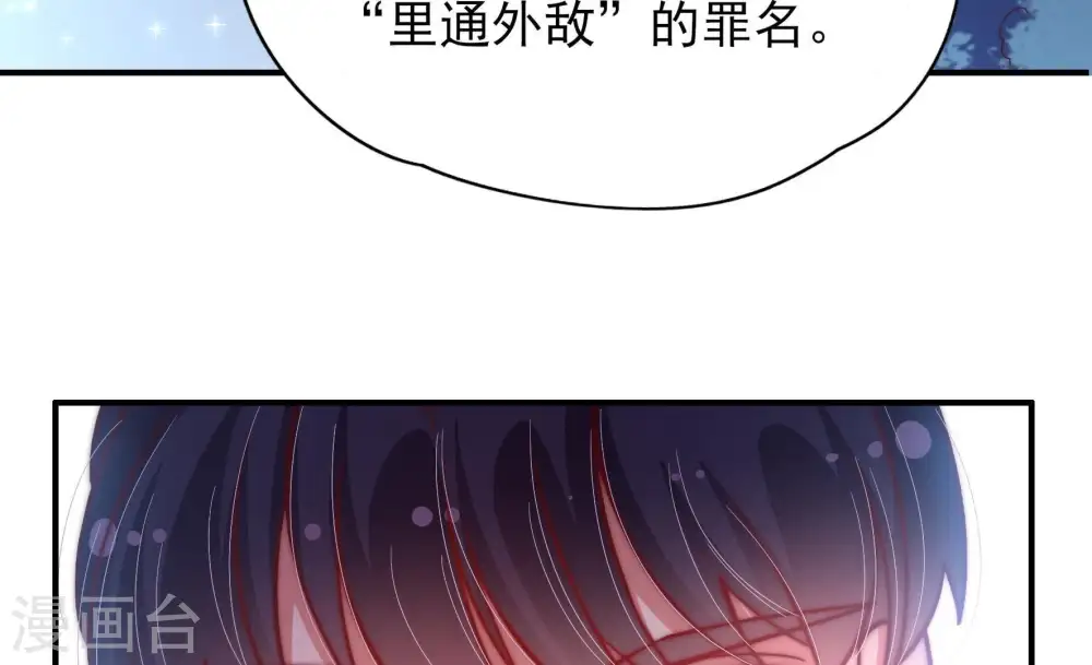 第44话 红袖速除37