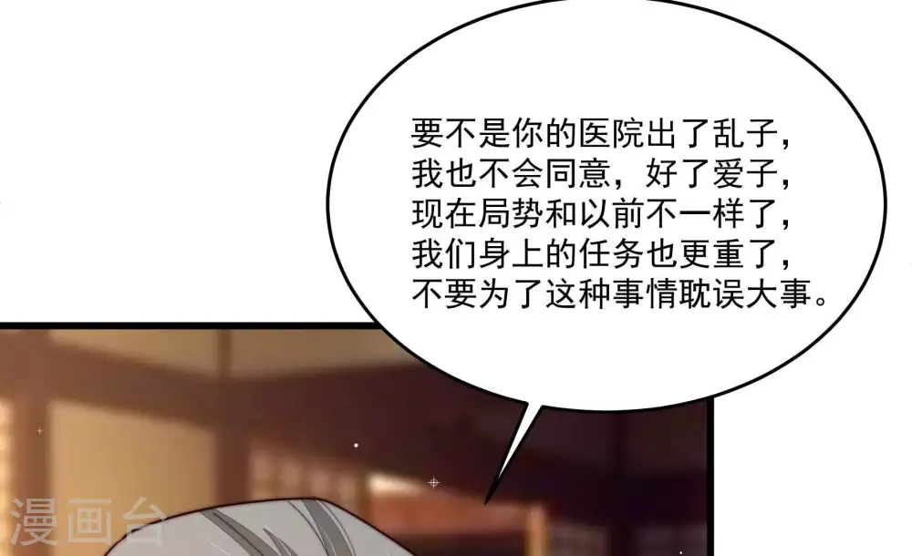 第367话 开业37