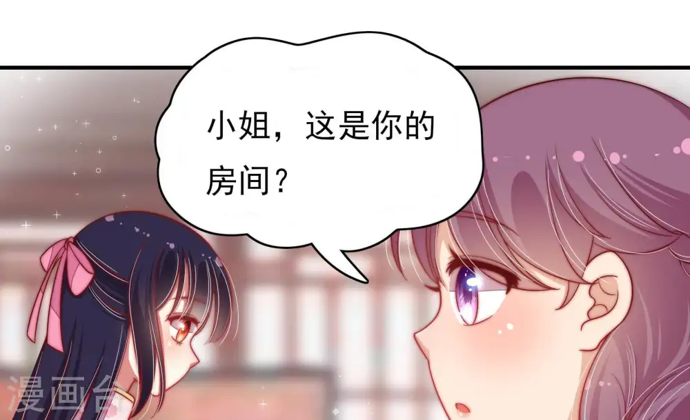 第63话 主仆情深40