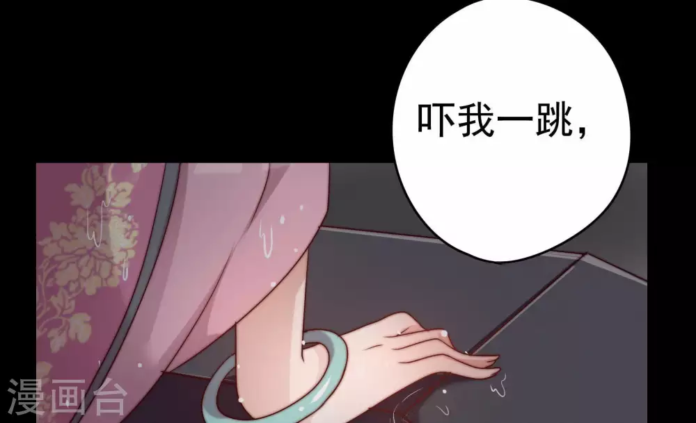 第3话 生还（上）35