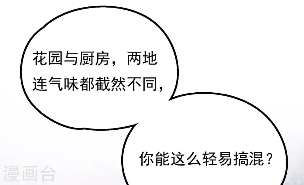 第20话 辩护50