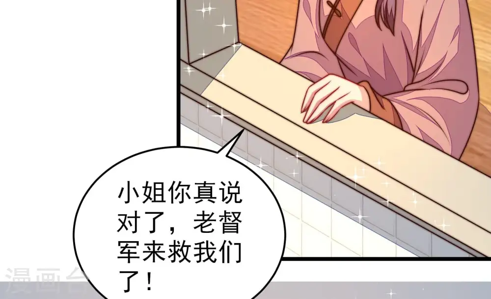 第308话 有惊无险62