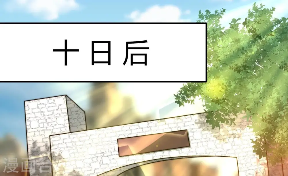 第291话 楚府23