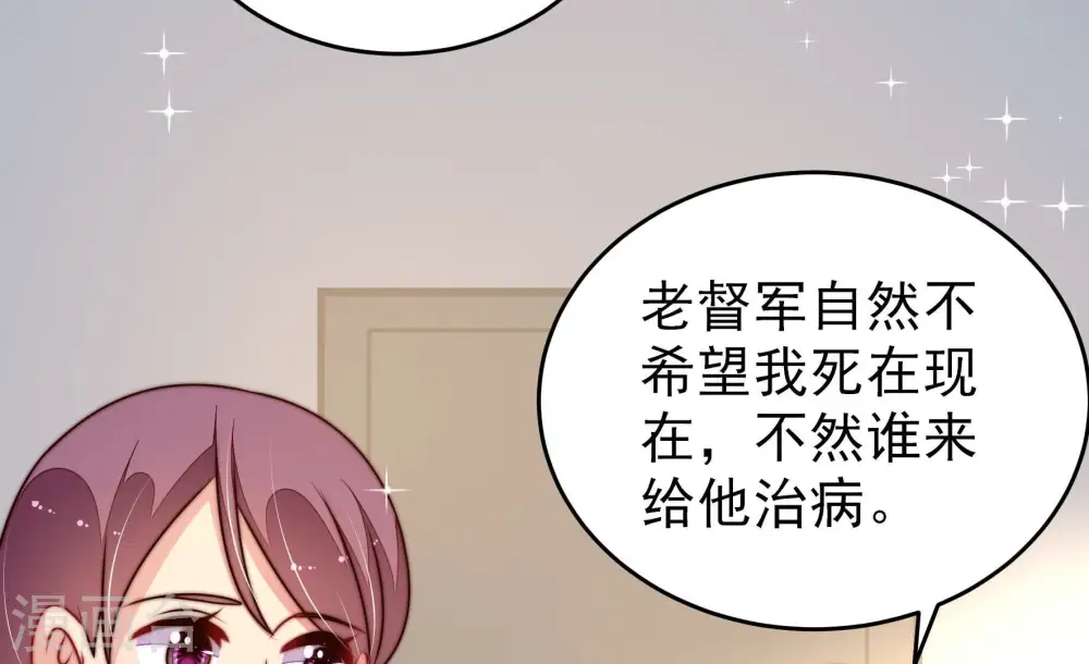 第308话 有惊无险63