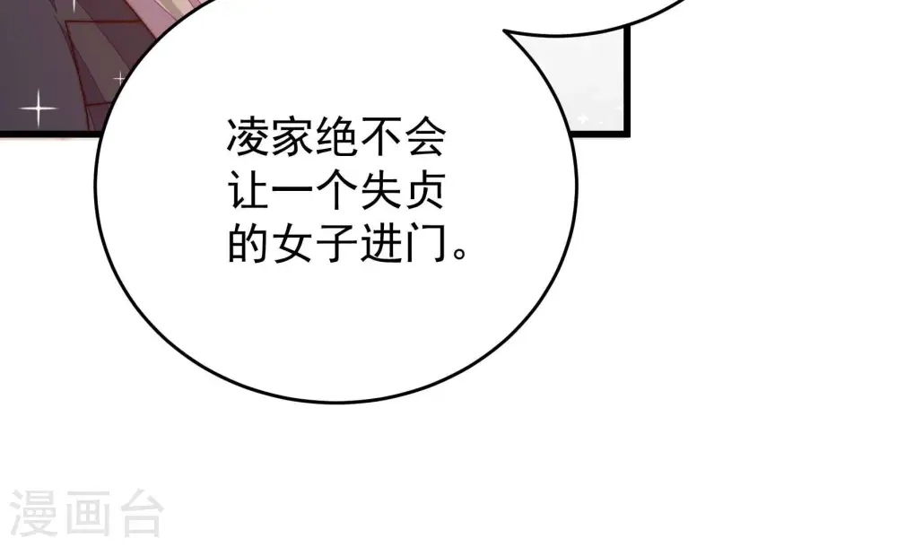 第317话 宅门之内22