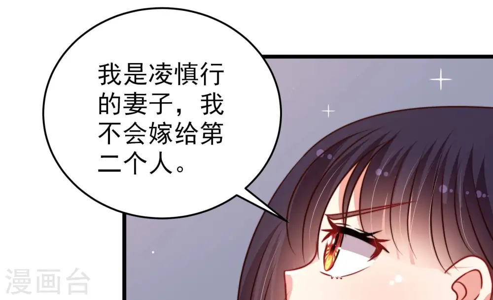 第295话 逼迫82