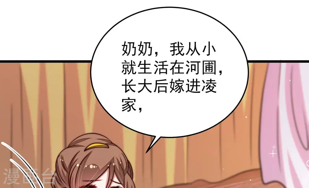 第344话 电报62