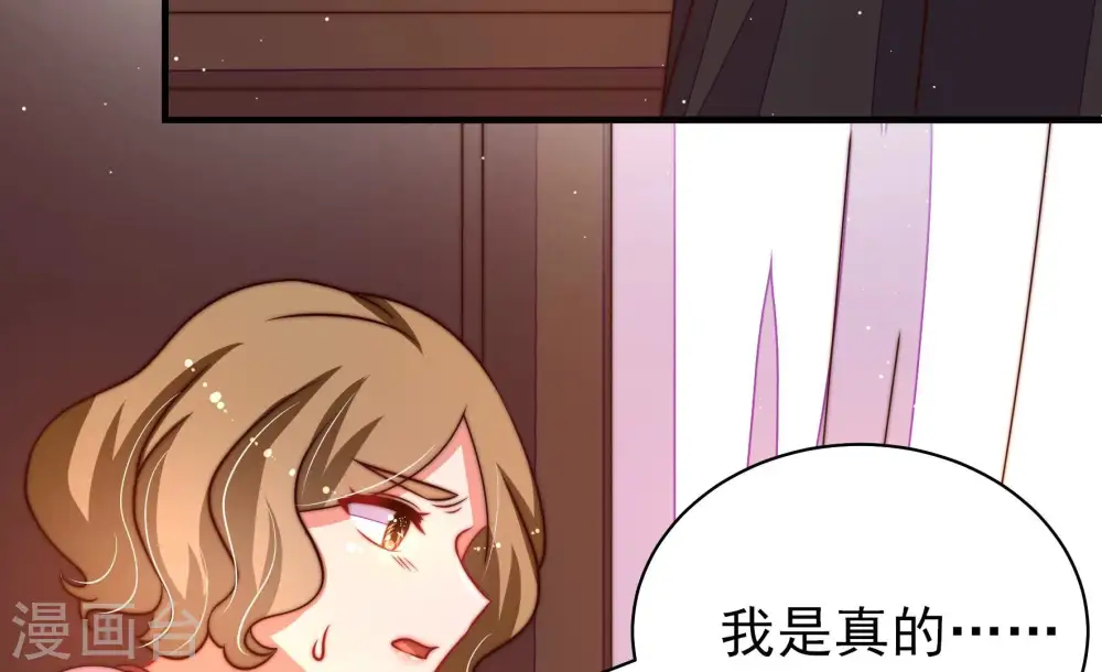 第237话 吃药46