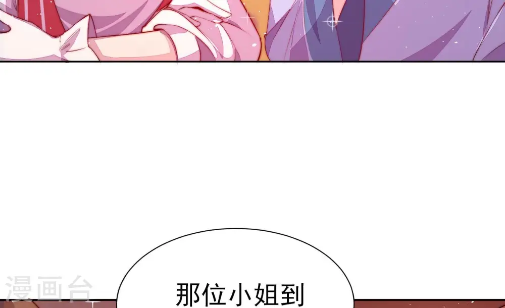 第240话 发现11