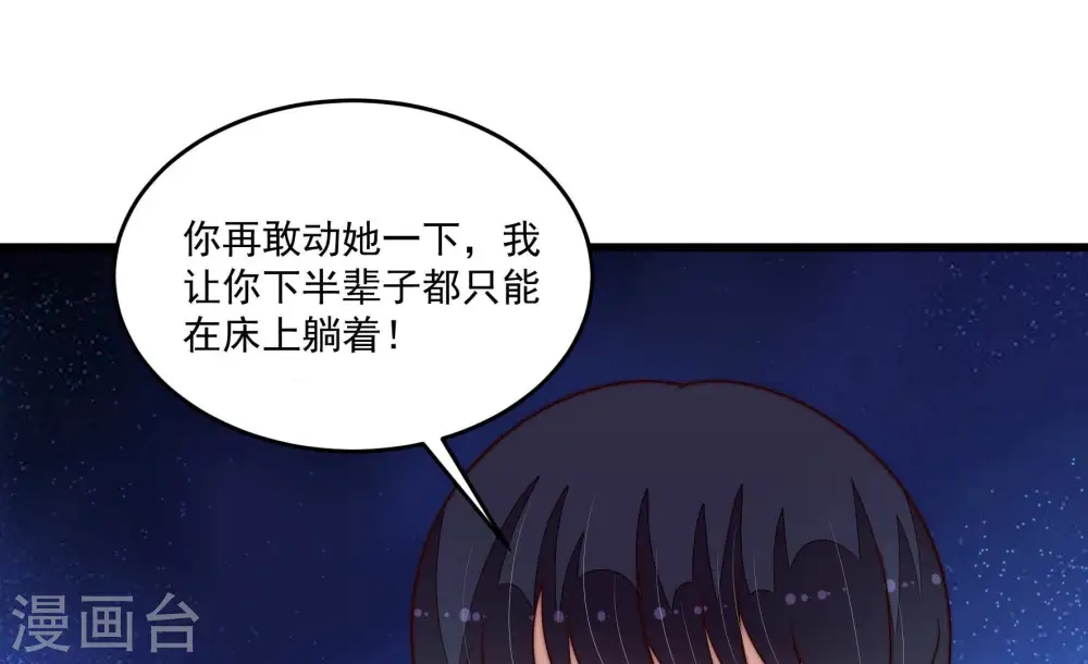 第367话 开业80