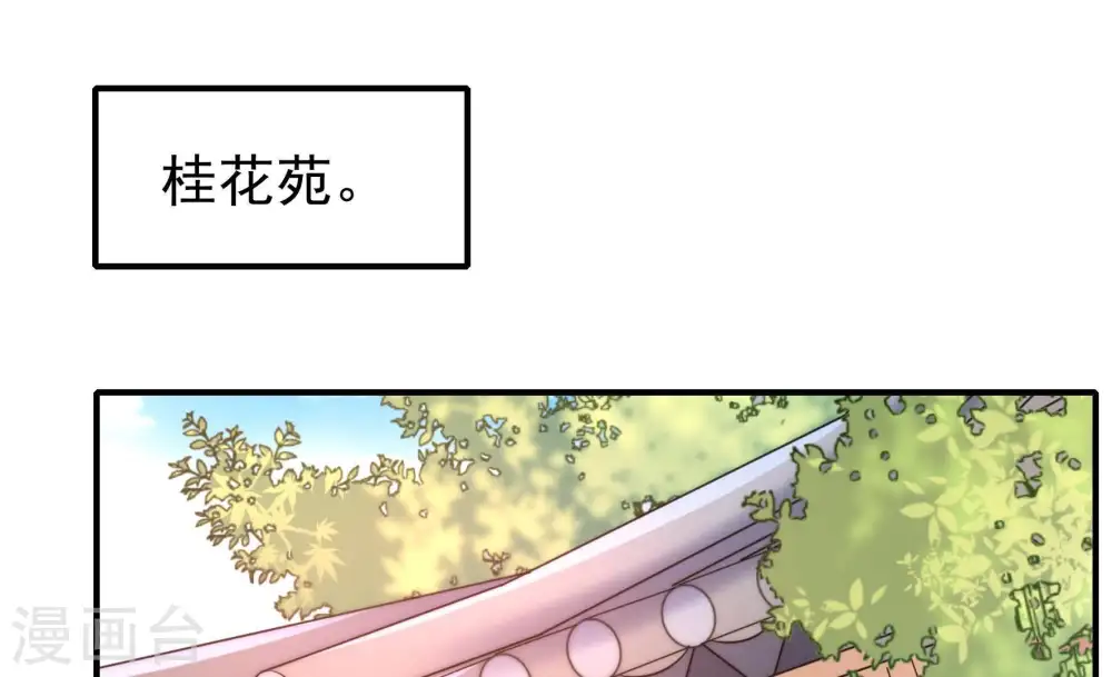 第18话 流言蜚语20