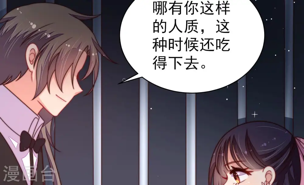 第214话 救援29
