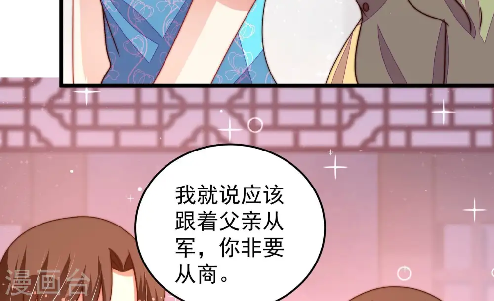 第271话 阴阳怪气55