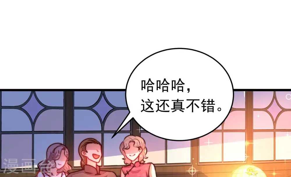 第331话 面面小姐57