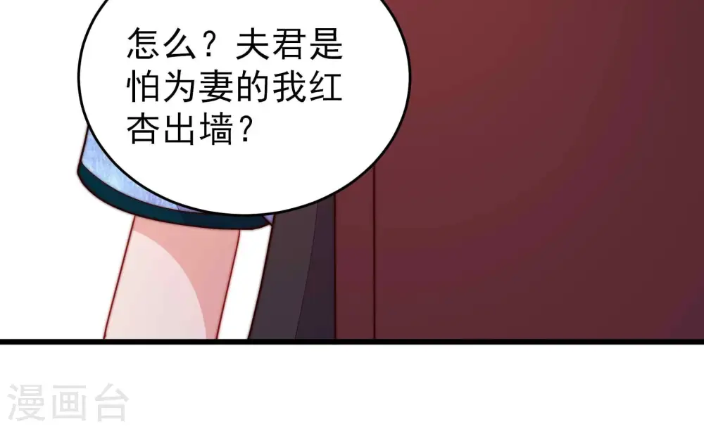 第363话 沈家团聚57