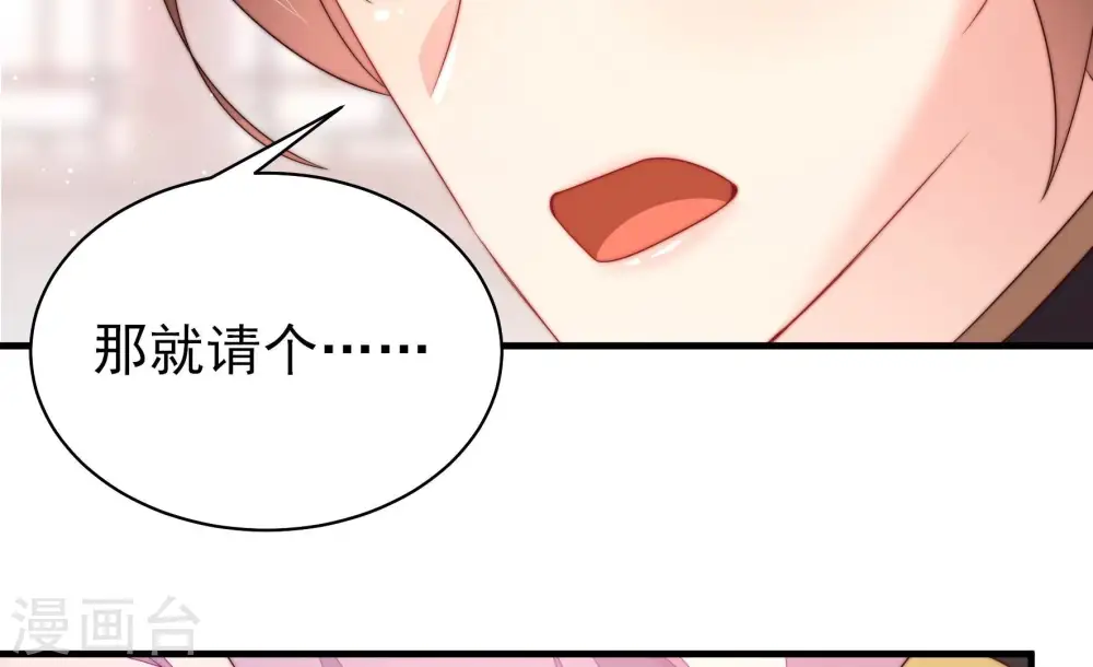 第198话 被利用的棋子19