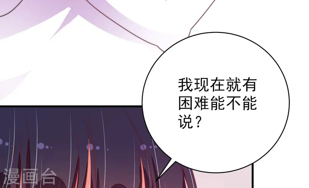 第139话 有困难找我76
