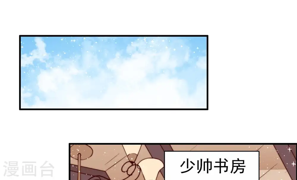 第13话 甜蜜蜜5