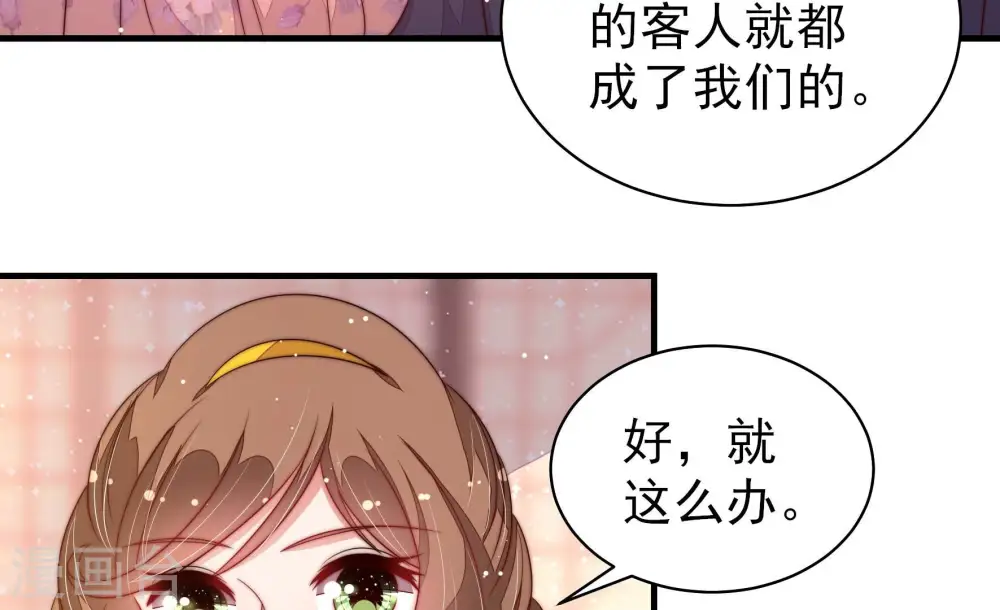 第194话 红杏64