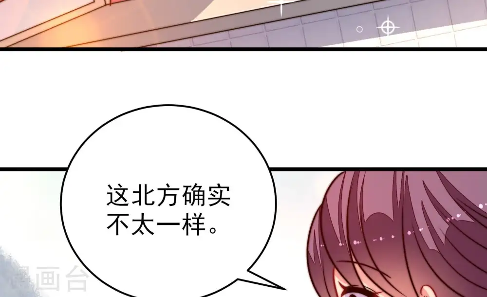 第291话 楚府46