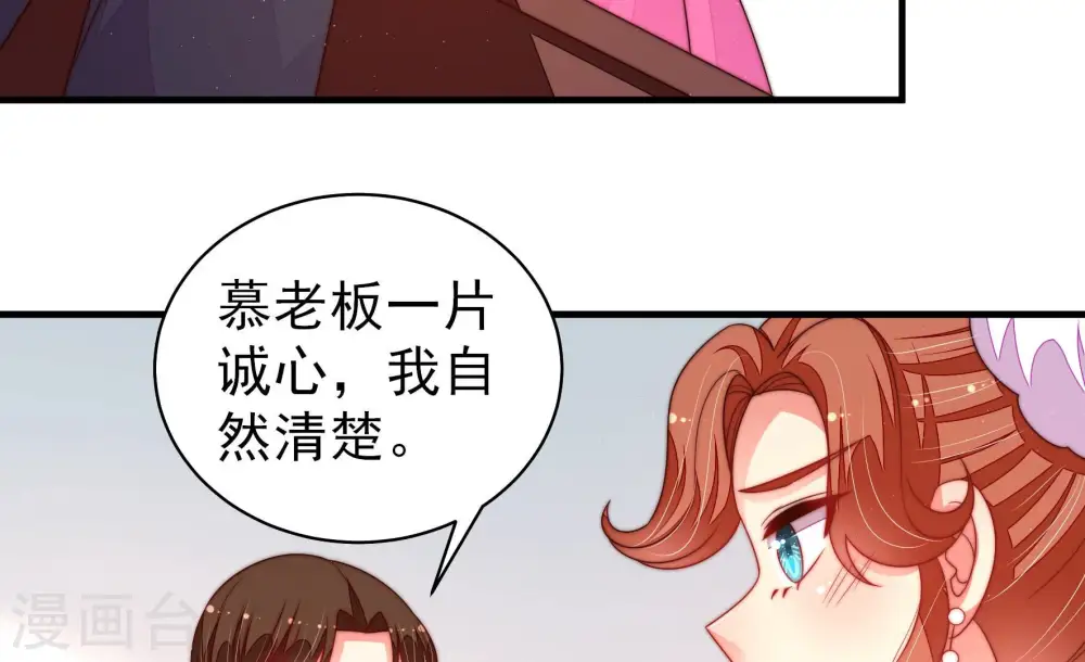 第165话 挑拨68
