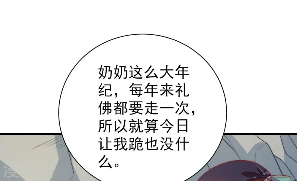 第117话 请佛之路74
