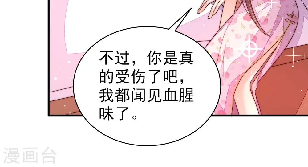 第191话 知罪52