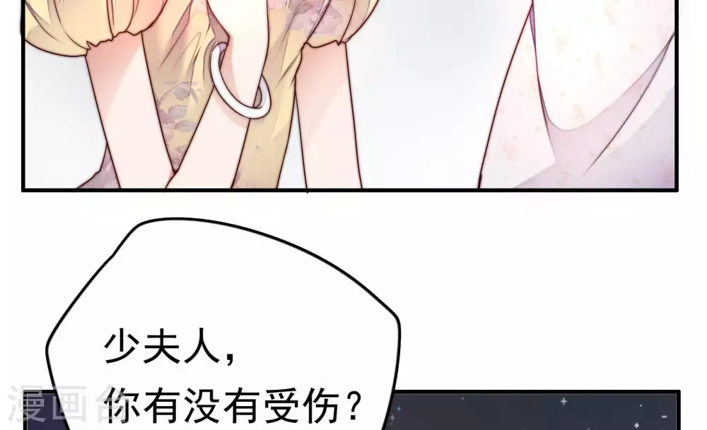 第4话 生还（下）22