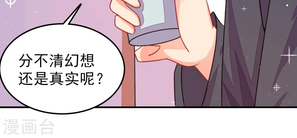 第296话 黑暗中60