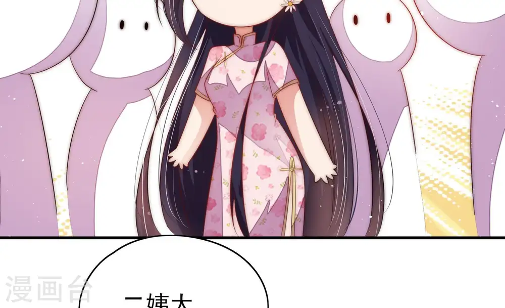 第57话 一石二鸟的计策61