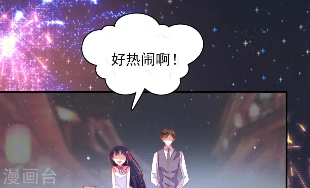 第65话 中秋灯会60
