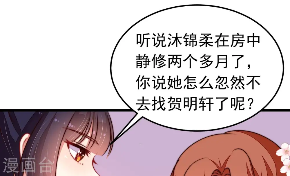 第331话 面面小姐42
