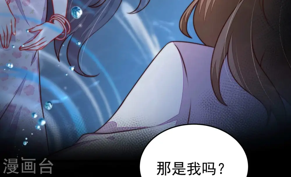 第325话 失去11