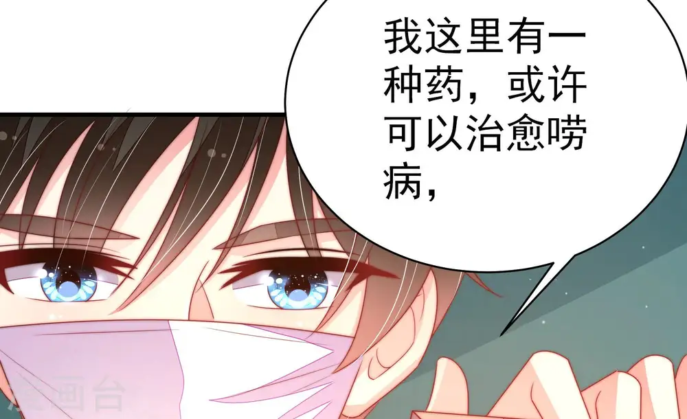 第153话 试药60