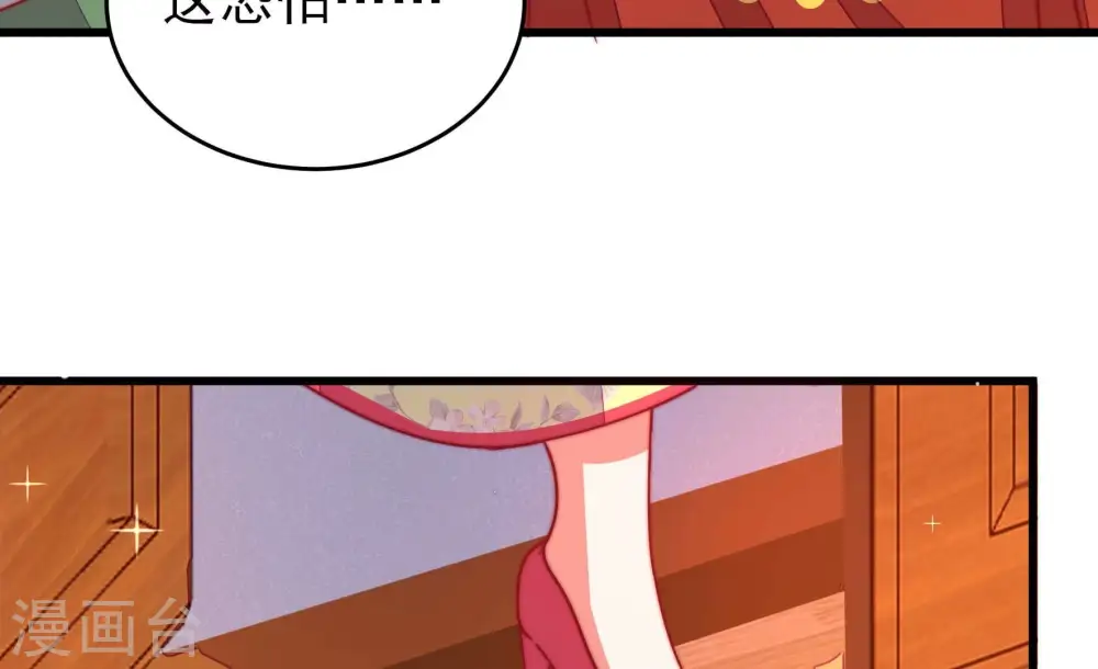 第302话 大婚前夕10