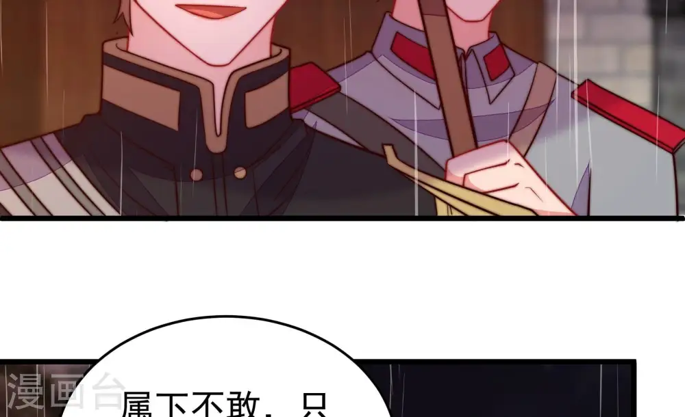 第356话 逼宫47