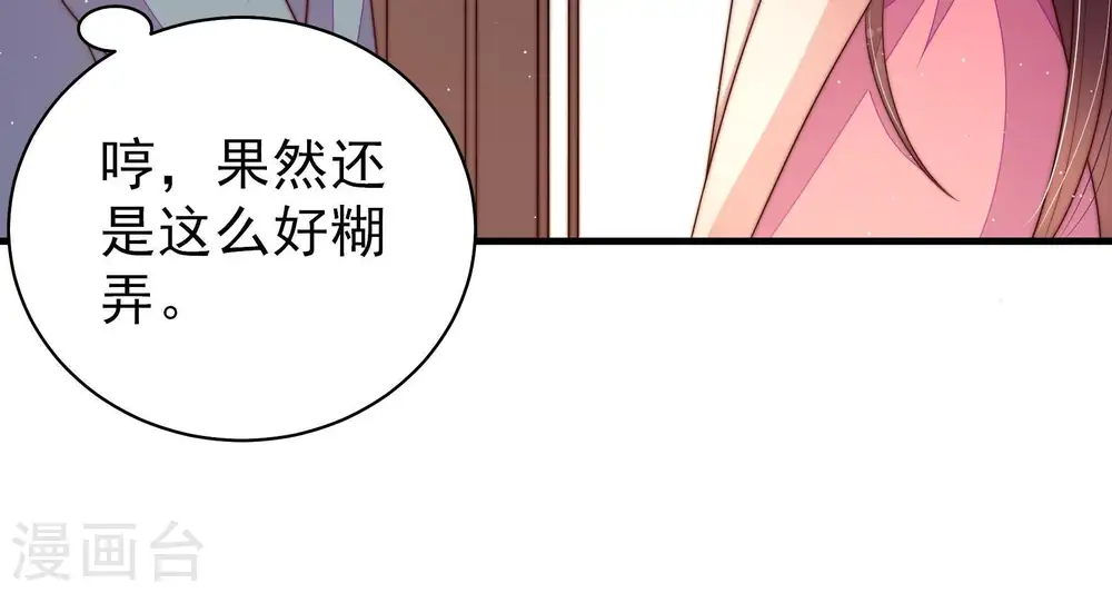 第134话 夺权74