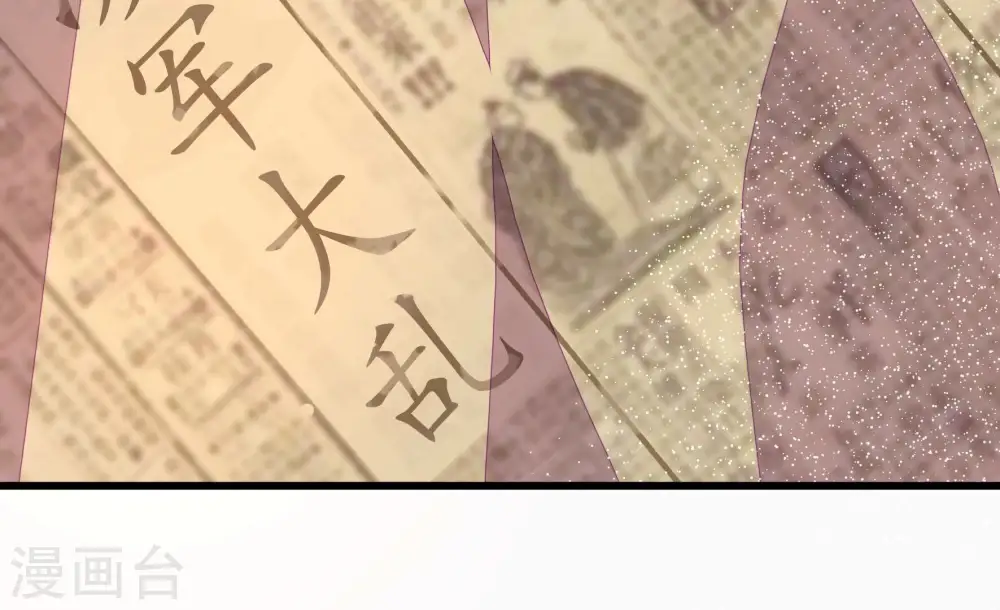 第283话 报纸73