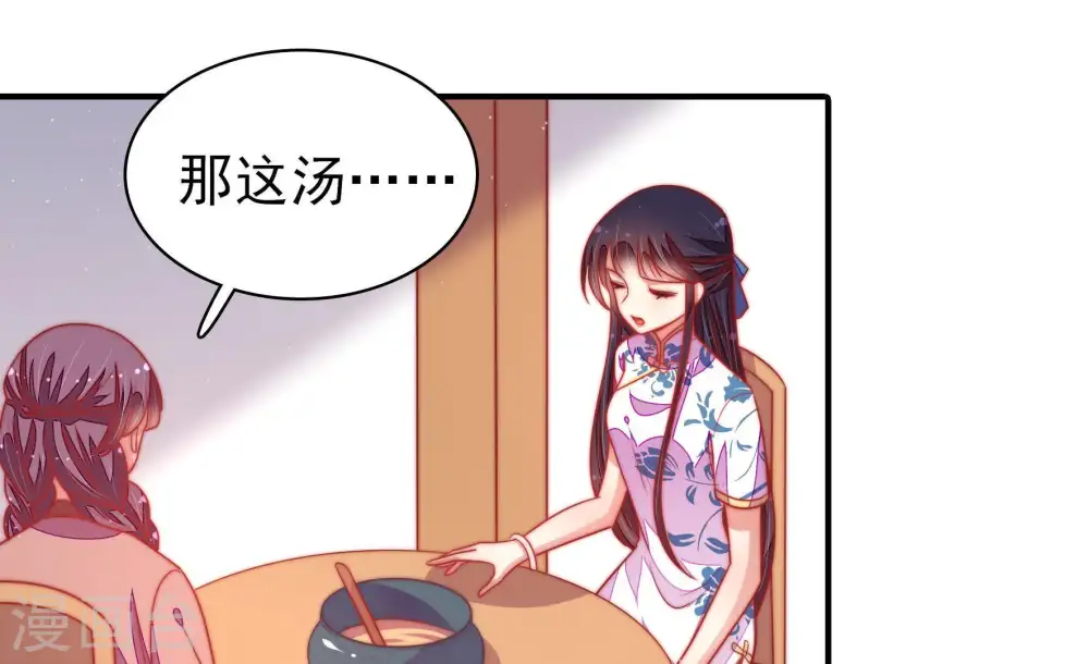 第105话 在意30