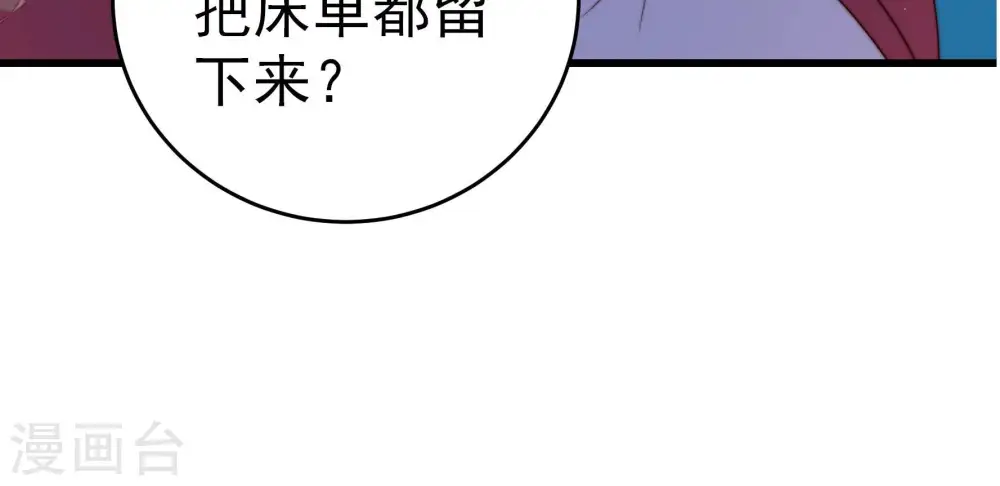 第246话 心灰42