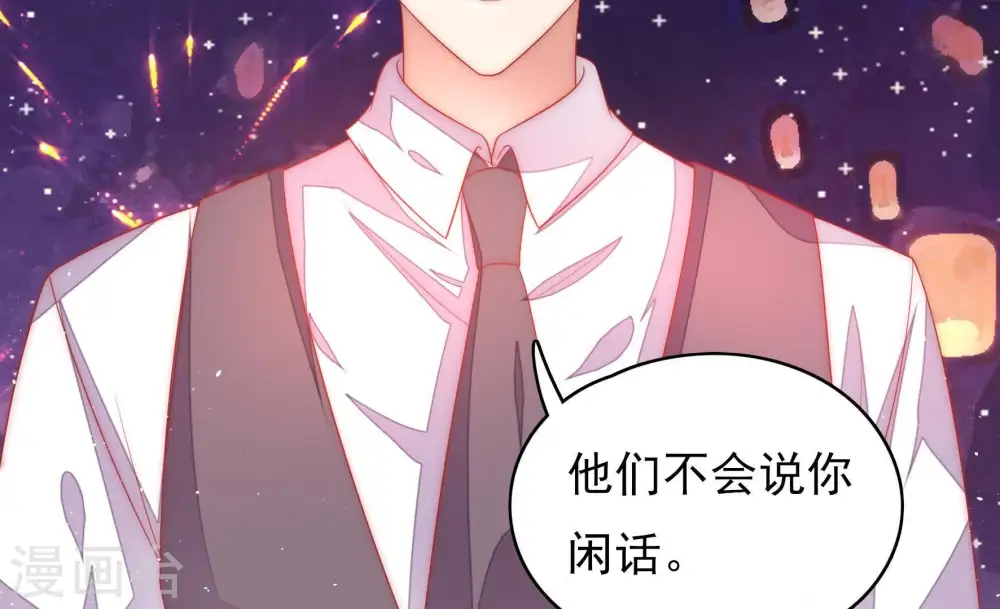 第65话 中秋灯会66